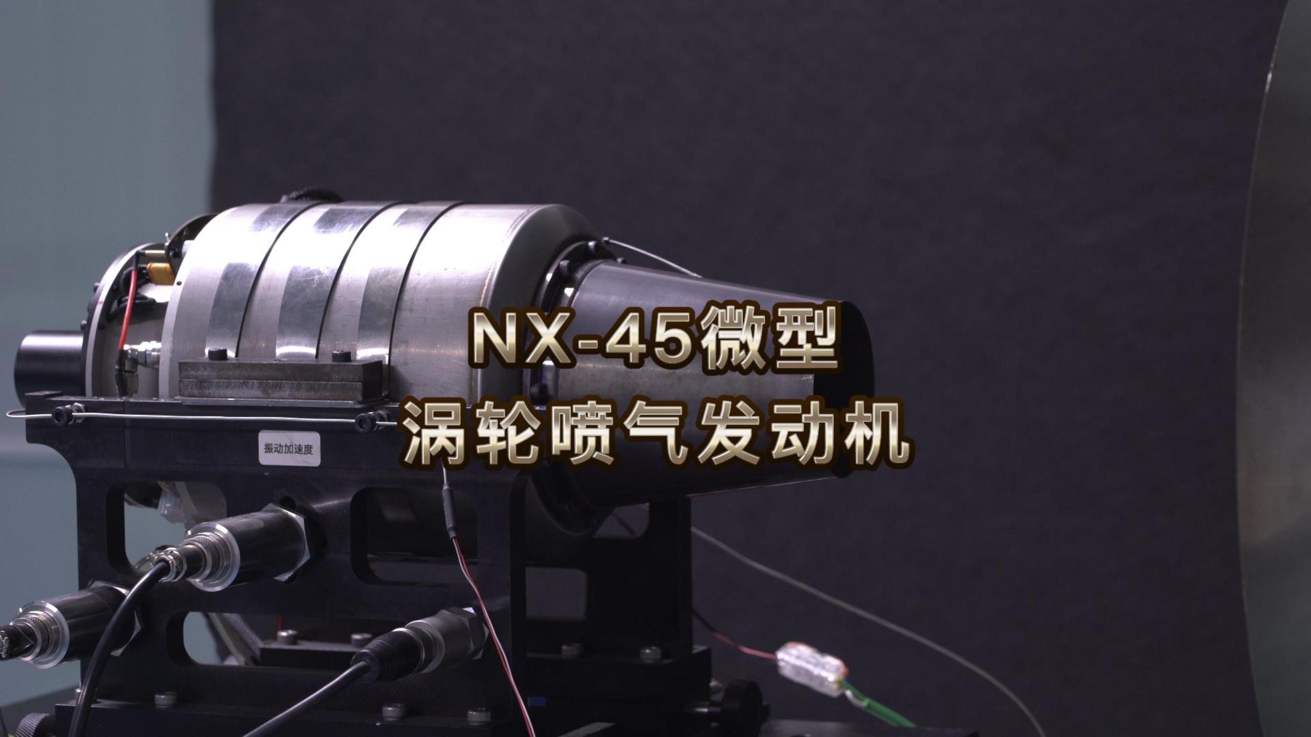 NX-45΢͜u݆l(f)(dng)C